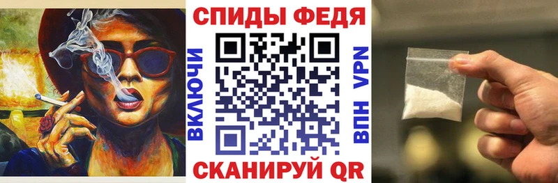 Amphetamine 97% Грязовец
