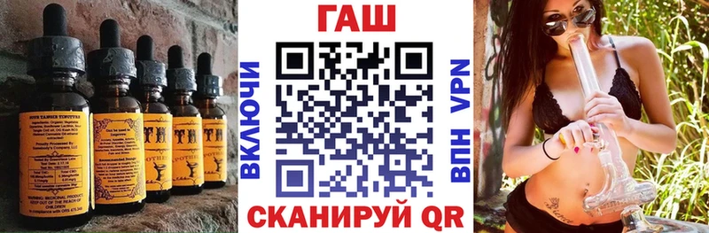 Canna-Cookies конопля  Грязовец 