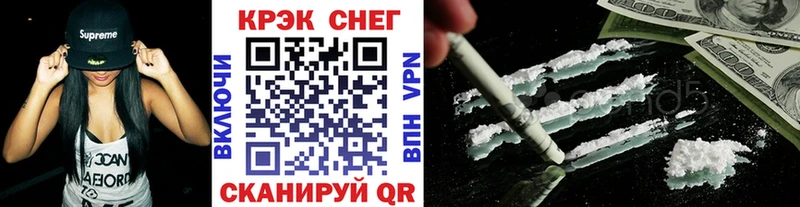 COCAIN VHQ  где продают   Грязовец 