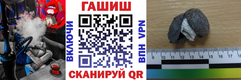 ГАШ индика сатива  Грязовец 