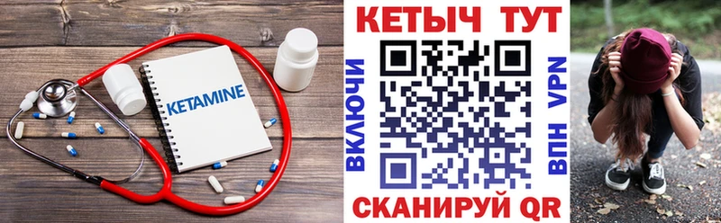 mega ONION  Грязовец  КЕТАМИН ketamine 