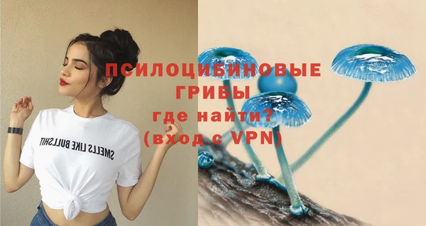 альфа пвп Вязьма