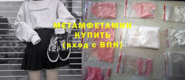 альфа пвп Вязьма