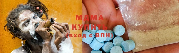 марки lsd Вязники