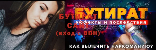 меф Вяземский