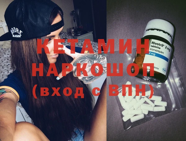 меф Вяземский