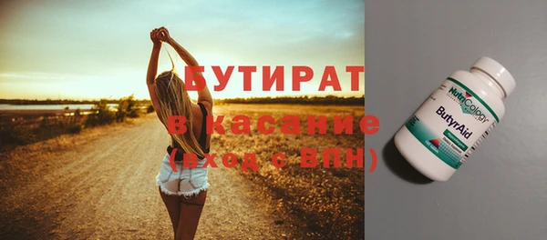 альфа пвп Вязьма