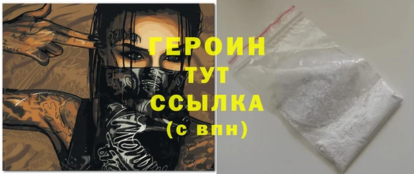 синтетический гашиш Валуйки
