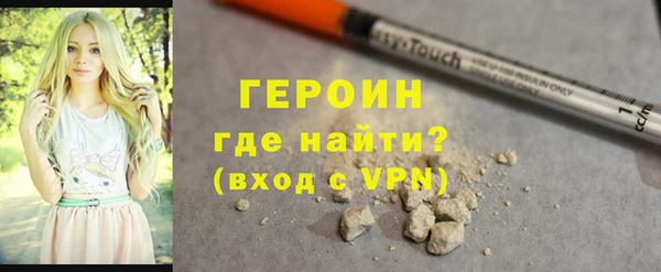альфа пвп Вязьма
