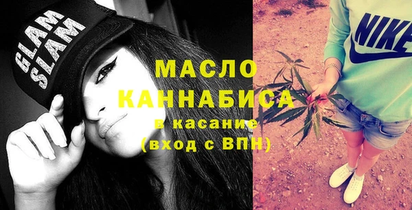 мдма Горнозаводск
