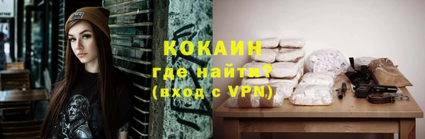 альфа пвп Вязьма