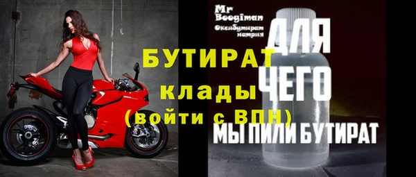 меф Вяземский