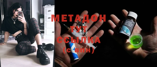 марки lsd Вязники