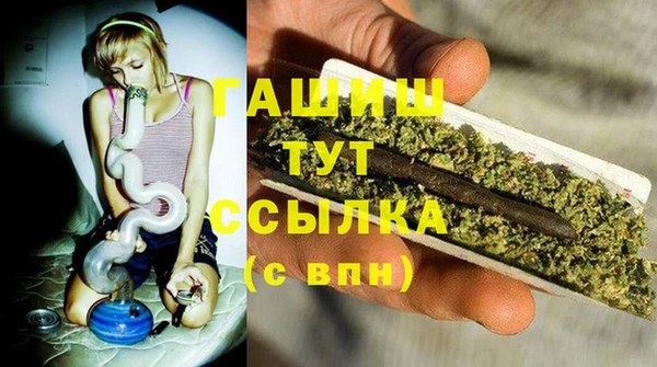 ГАЛЛЮЦИНОГЕННЫЕ ГРИБЫ Бутурлиновка