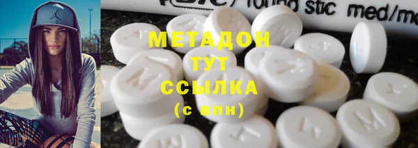 марки lsd Вязники