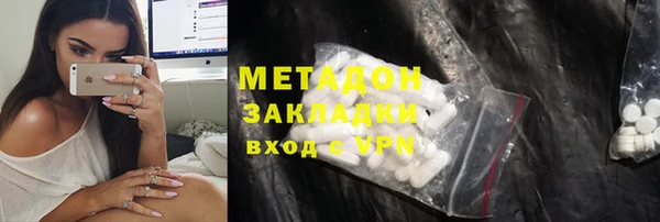 меф Вяземский