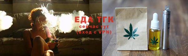 меф Вяземский