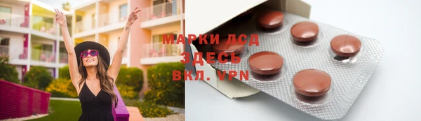 синтетический гашиш Валуйки