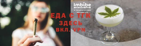меф Вяземский