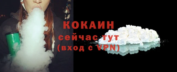 альфа пвп Вязьма