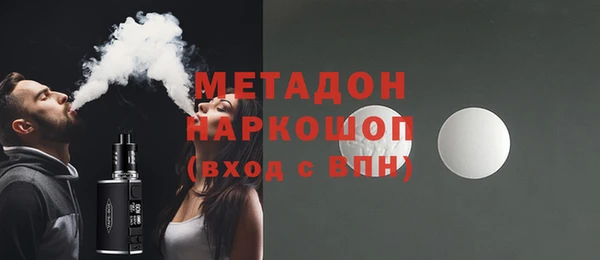 марки lsd Валдай