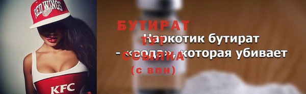 марки lsd Вязники