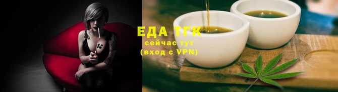 альфа пвп Вязьма