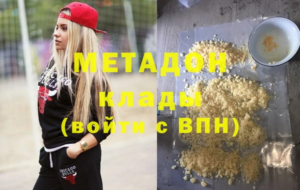 меф Вяземский
