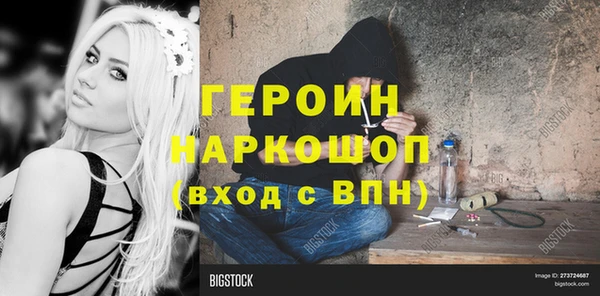 альфа пвп Вязьма