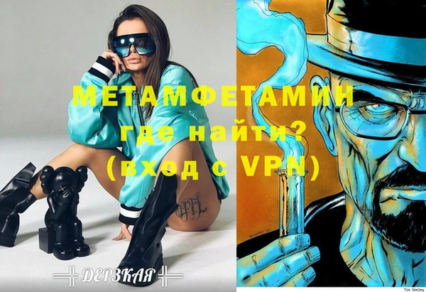 альфа пвп Вязьма