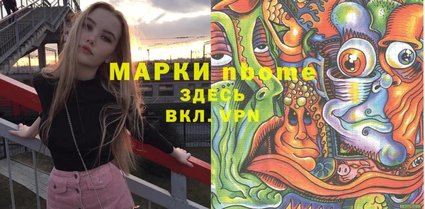 марки lsd Вязники