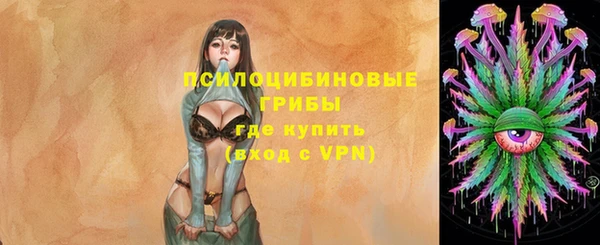 синтетический гашиш Валуйки