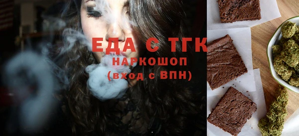 альфа пвп Вязьма