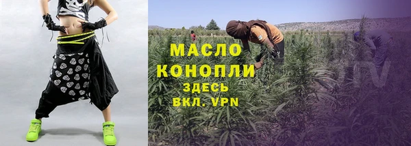 альфа пвп Вязьма