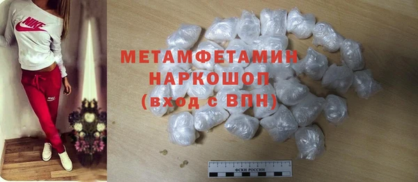 альфа пвп Вязьма