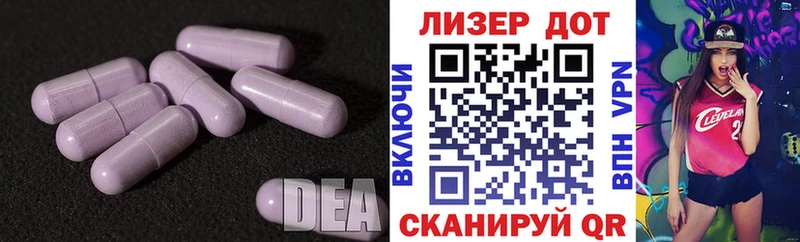 LSD-25 экстази кислота  как найти закладки  Грязовец 