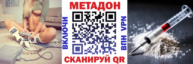 закладки  Грязовец  сайты даркнета наркотические препараты  Метадон белоснежный 