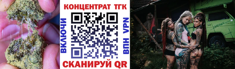 Дистиллят ТГК вейп с тгк  где продают   Грязовец 